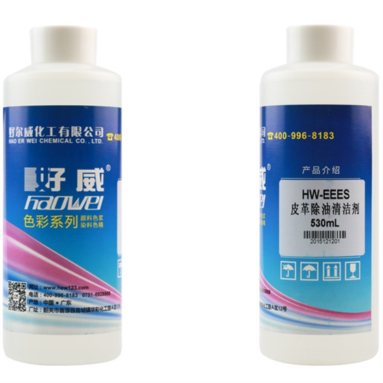 好威皮革除油清洁剂EEES