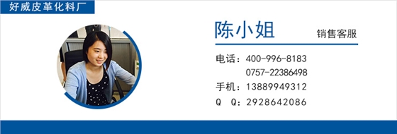 漆皮翻新材料