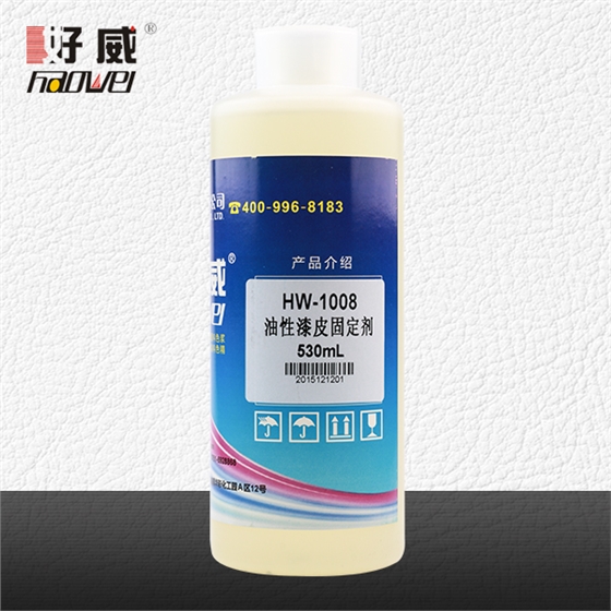 油性漆皮固定剂2 油性漆皮固定剂2