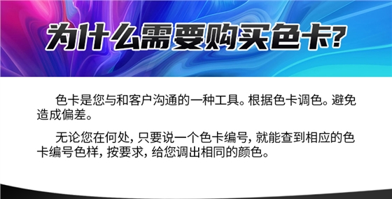汽车内饰改装