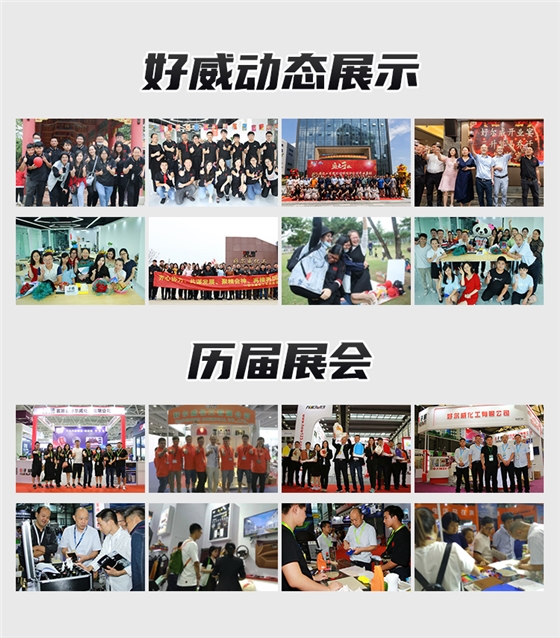 汽车塑料漆