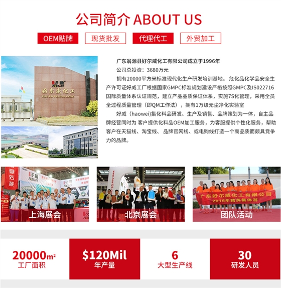 皮革手绘颜料定制