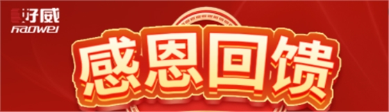 皮革胶水