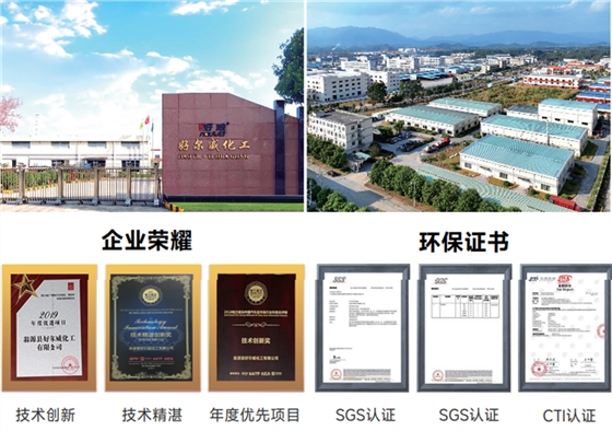 塑料自喷漆