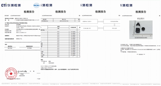 好威化工 