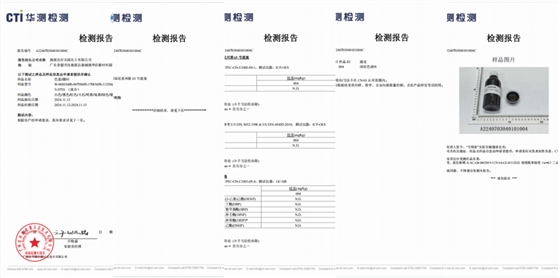 好威化工 