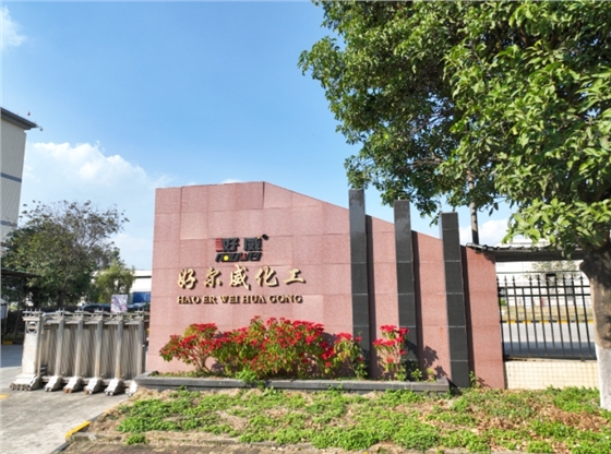 工厂 大门.png