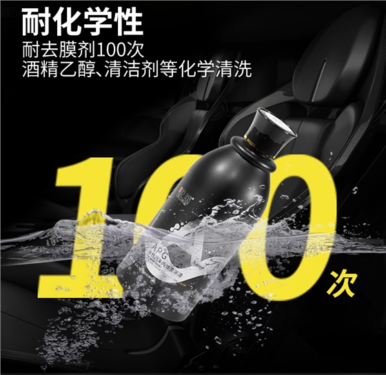 汽车内饰皮革漆 汽车内饰皮革漆