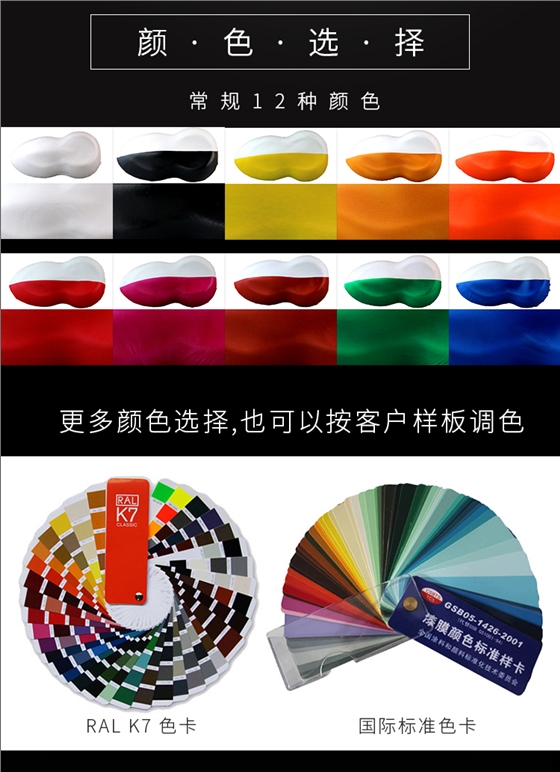 汽车内饰皮革漆 汽车内饰皮革漆