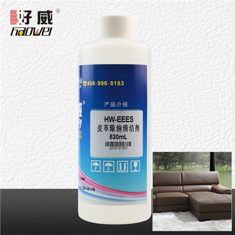 皮革除油清洁剂（EEES）
