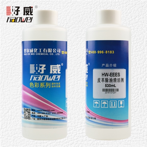 皮革除油清洁剂（EEES）