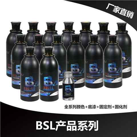 水性汽车内饰塑料翻新漆