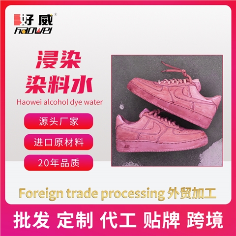 DIY绘画颜料定制