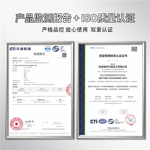 塑料自喷漆颜色定制
