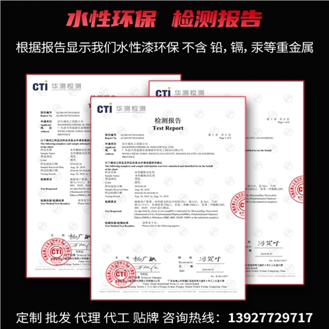 水性汽车内饰改装皮革漆