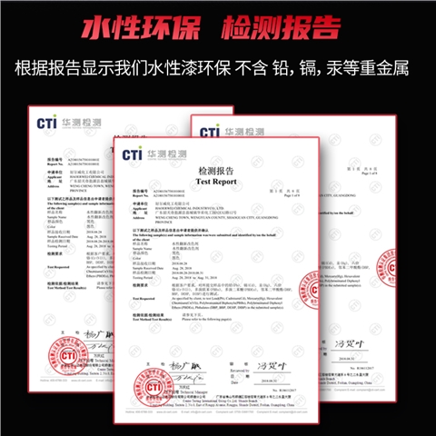 水性汽车内饰塑料改色漆
