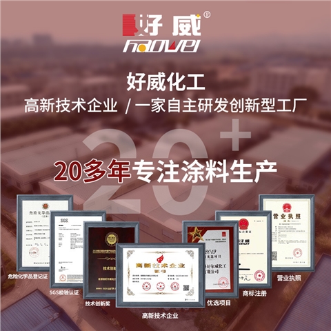 高精密塑料自喷漆