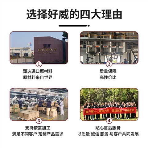 高精密塑料自喷漆