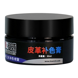 皮革补色膏 修复膏