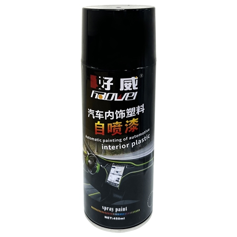 高精密塑料自喷漆