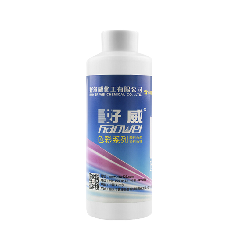 水性皮革改色剂批发定制