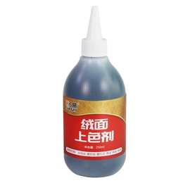 绒面皮革改色剂（水性）