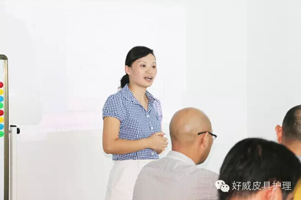 好威皮具护理
