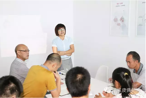 好威皮具护理