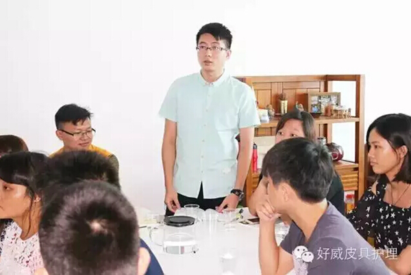 好威皮具护理