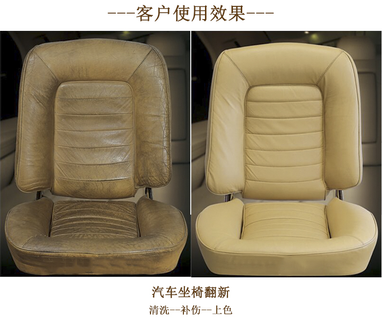 光面皮专用清洁剂