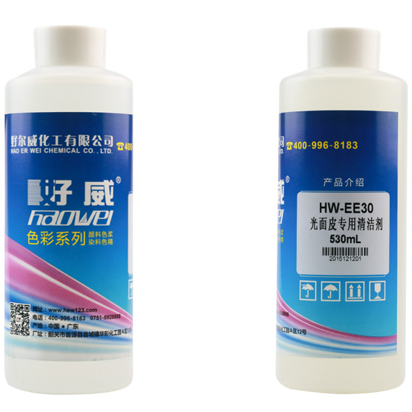 光面皮专用清洁剂 光面皮专用清洁剂