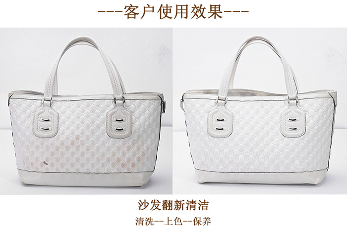 光面皮专用清洁剂