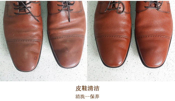 光面皮专用清洁剂