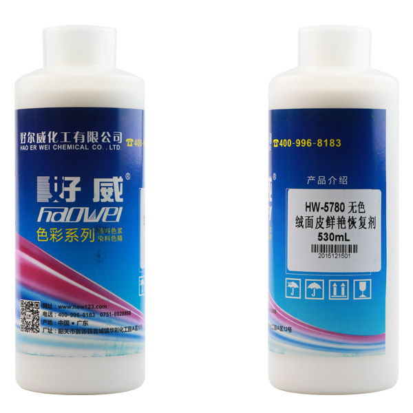 绒面皮鲜艳恢复剂(无色) 绒面皮鲜艳恢复剂(无色)