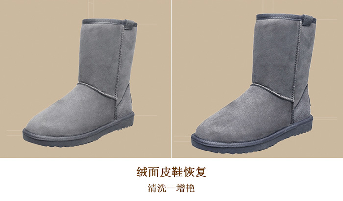 绒面皮鲜艳恢复剂(无色) 绒面皮鲜艳恢复剂(无色)