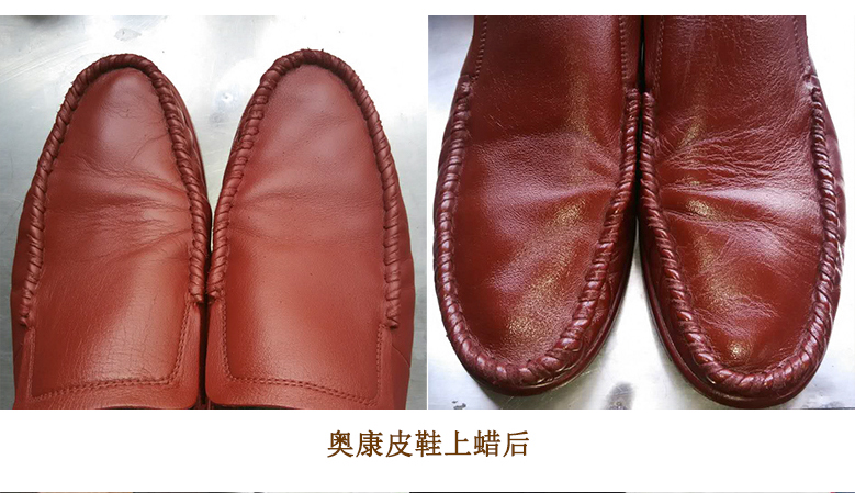 皮革抛光蜡 皮革抛光蜡