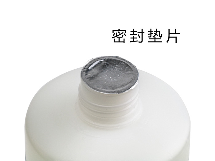 防串色隔离剂 防串色隔离剂