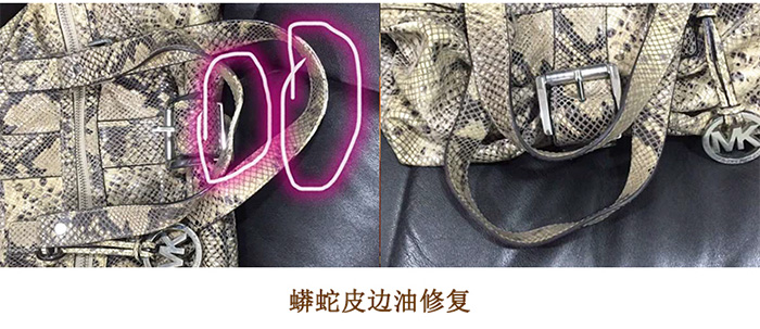 水性皮边油 水性皮边油