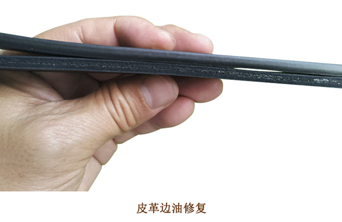 水性皮边油 水性皮边油