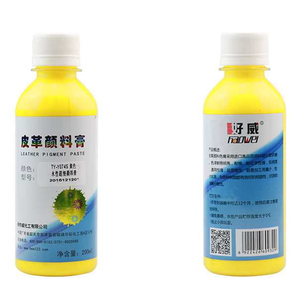 好威水性超细颜料膏(黄色) 好威水性超细颜料膏(黄色)