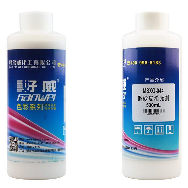 磨砂皮消光剂 磨砂皮消光剂