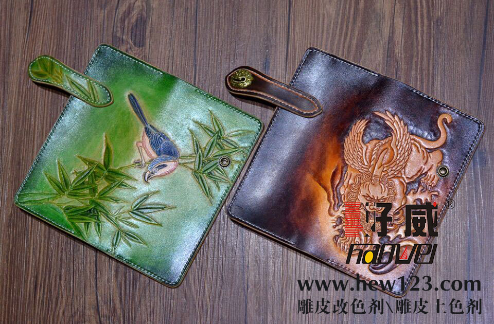 皮雕上色用好威 皮雕上色用好威