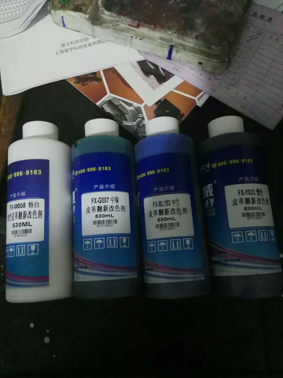 油性皮革翻新改色剂