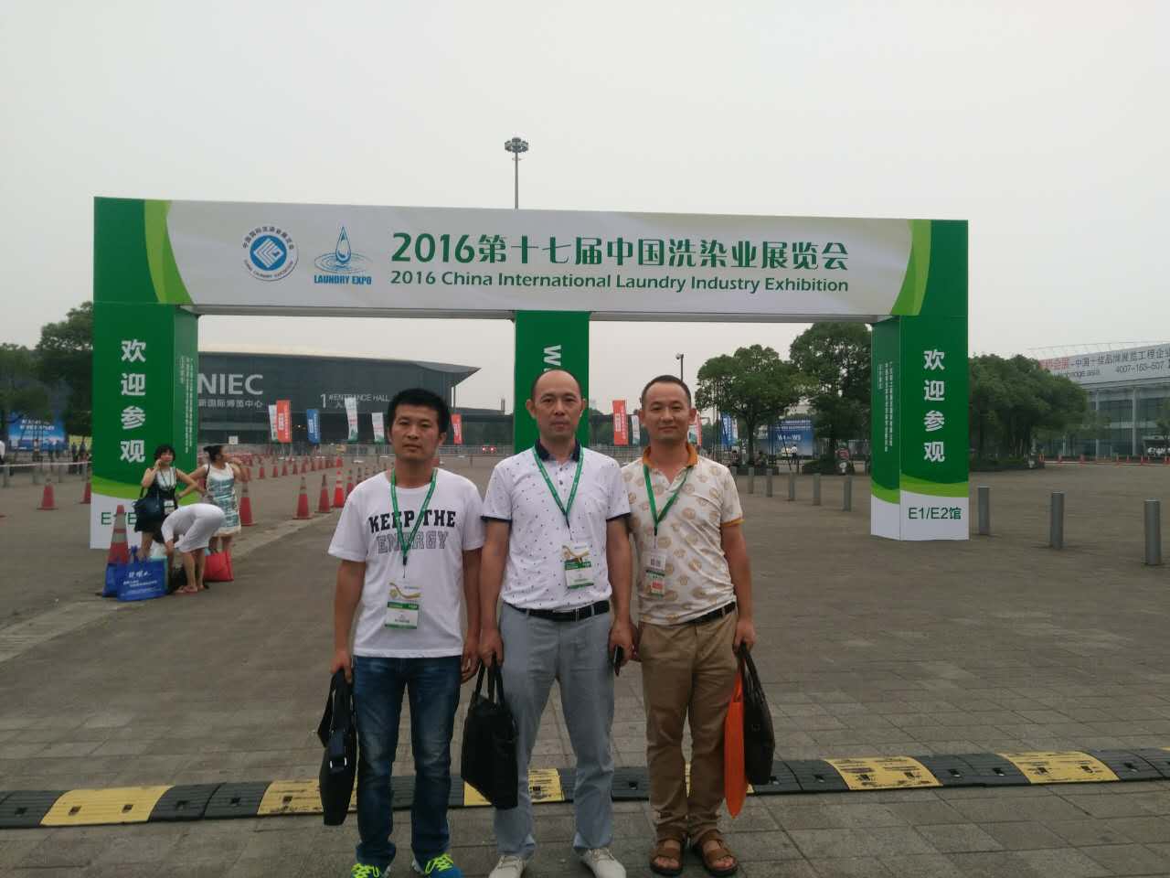 好威参加 2016中国洗涤展