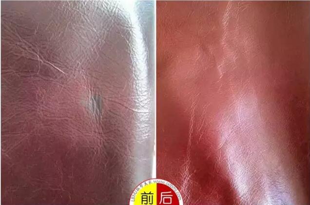 真皮沙发修补