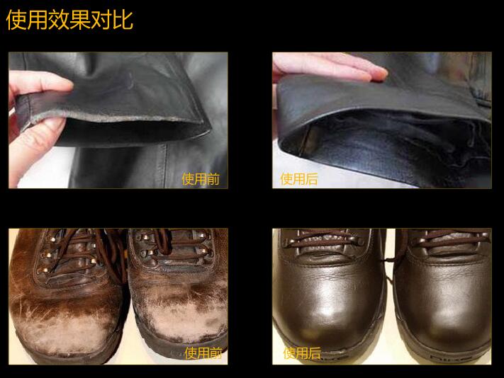 皮革修补漆 皮革修补漆