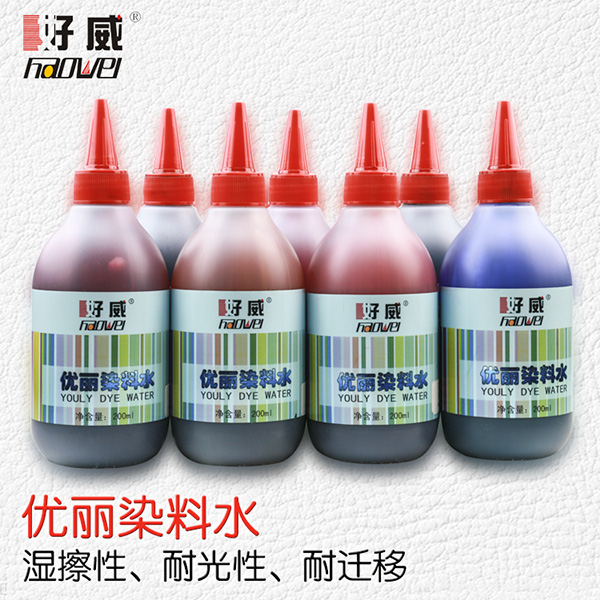 皮革优丽染料水