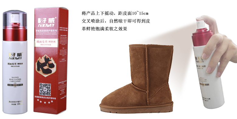 绒面翻新上色 绒面翻新上色