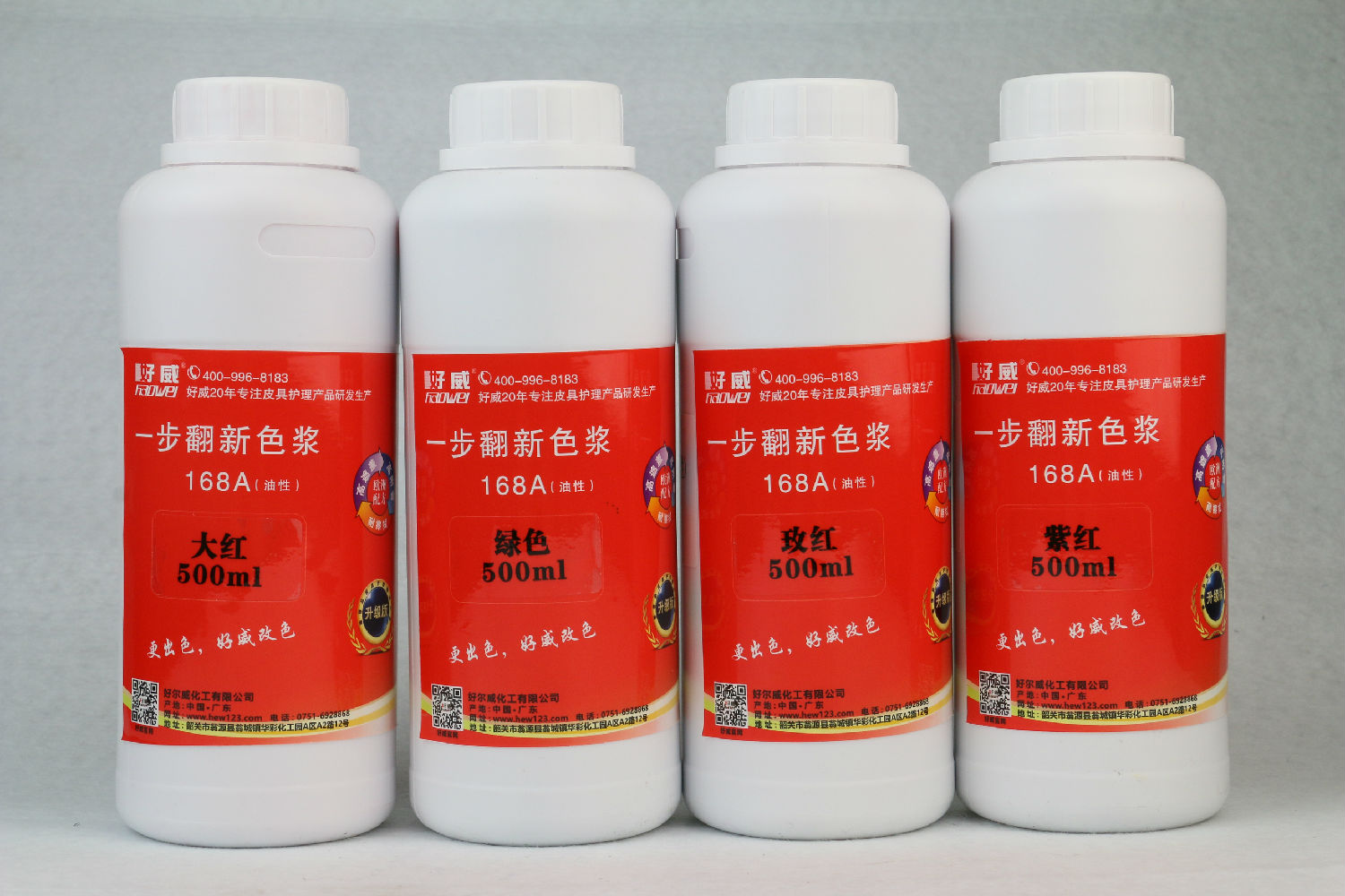 品牌皮具护理
