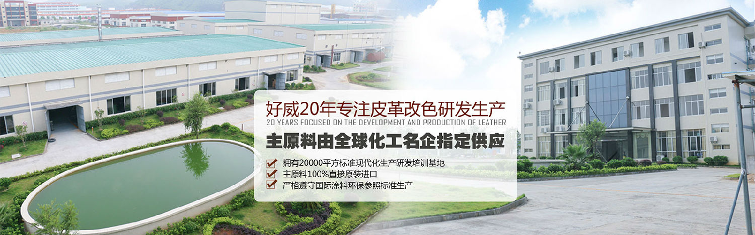 品牌皮具护理
